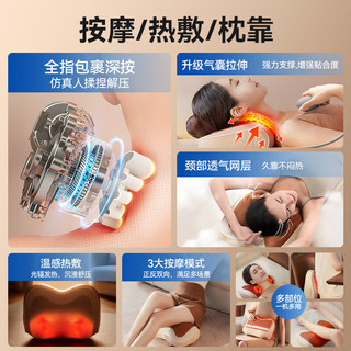  SUPOR/苏泊尔 全身按摩 颈椎按摩器  榛果棕