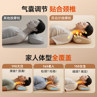  SUPOR/苏泊尔 全身按摩 颈椎按摩器  榛果棕