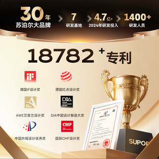  SUPOR/苏泊尔 全身按摩 颈椎按摩器  榛果棕