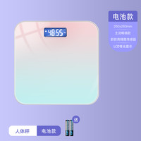 索迷诺 体重秤电池款