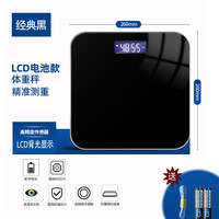 索迷诺 家用体重秤