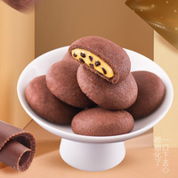 乐奈 Leni 夹心曲奇非饼干休闲食品散装多口味早餐夹心儿童解馋零食小吃