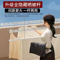 神州风 电动晾衣架全隐形阳台智能隐藏式嵌入晾衣机自动升降家用晾晒衣杆