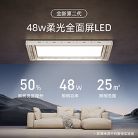神州风 超薄电动晾衣架家用阳台全自动智能升降嵌入式带灯隐形伸缩晾衣架星空灰+pro全屏幕+遥控