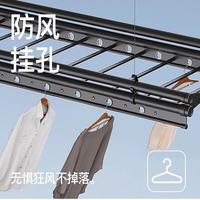神州风 阳台手摇升降晾衣架四杆带横杆折叠家用手动晒衣架晒被凉衣架 曜石黑1.2米+6母婴杆
