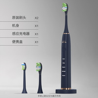 鲁斯欧乐 RuthOule 电动牙刷款刻字超声波杀菌全自动软毛男士女家庭装