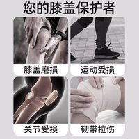 MDIKAWE护膝运动男膝盖女跑步护具篮球足球半月板关节保护套 升级防滑款【硅胶防滑/弹力升级】黑灰 XXL码-一对装【体重180斤-220斤】
