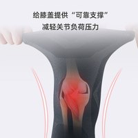 MDIKAWE护膝运动男膝盖女跑步护具篮球足球半月板关节保护套 经典款【舒适透气】黑灰 XL码-一对装 【体重140斤-180斤】
