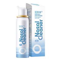 诺斯清海盐水喷鼻生理性海盐水鼻腔护理喷雾器鼻炎清洗成人80ml