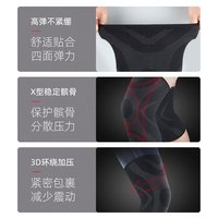 MDIKAWE护膝运动男膝盖女跑步护具篮球足球半月板关节保护套 升级防滑款【硅胶防滑/弹力升级】黑灰 XL码-一对装 【体重140斤-180斤】