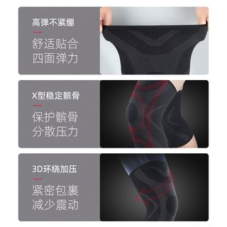 MDIKAWE护膝运动男膝盖女跑步护具篮球足球半月板关节保护套 升级保暖款【加绒保暖/硅胶防滑】黑灰 L码-一对装 【体重115斤-145斤】