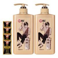 BAWANG霸王生姜洗发水600g姜汁控油清爽柔顺滋养去屑洗头膏乳液留香男女 【控油清爽】生姜洗发套装共1232ml
