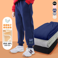 小猪班纳 儿童运动裤