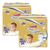 大王【品牌直供 安心品质】光羽mini  大吸量 透气纸尿裤拉拉裤便携装 纸尿裤M24*2包  26年1月不退换