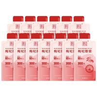 遥远地方枸杞原浆青海便携头茬家庭实惠量贩枸杞汁不含硫无熏硫50