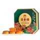 莲香楼 双蛋黄白莲蓉五仁月饼 铁盒 600g