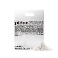 pidan 猫砂 100%纯木薯植物砂1.25kg 吸水快结团好皮蛋猫砂