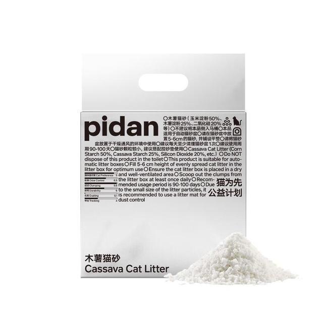 今日必买：pidan 猫砂 100%纯木薯植物砂1.25kg 吸水快结团好皮蛋猫砂