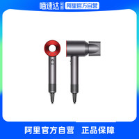 戴森 dyson HD08中国红吹风机家用速干护发