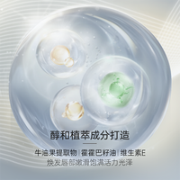 WIS温和亲肤润唇膏保湿滋润补水防干裂无色唇膜男女口红打底 2ml