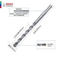 博世 BOSCH 四坑电锤 6-25MM 两坑两槽圆头冲击钻头 钨钢加长穿墙钻头 10*400*460MM