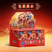 SEMBO BLOCK 森宝积木 900037 F9战西遊 天光级 第一弹【端盒，内含6个】