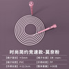 361° 运动健身专业竞速跳绳 150 PVC材质 3m可调节
