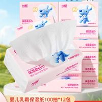 怡飘 保湿抽纸 3层100抽12包