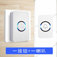 Bcsongben 家用无线门铃电子遥控智能门铃一拖二老人呼叫机报警器电子门铃 一按钮+一喇叭 ML209国标