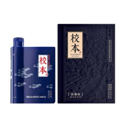 金沙 2022年份 酱香型白酒  单瓶装 500ml 53度