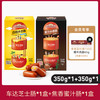 Johnsonville 尊乐 小烤肠 原味 350g