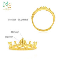 周生生 足金爱情密语系列皇冠戒指女款开口戒 90226R计价 (含工费160元)