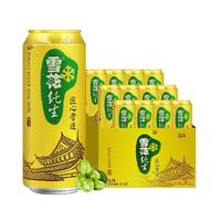 BEER/雪花 SNOWBEER 纯生匠心 啤酒 纯生匠心 500mL 12罐 整箱装