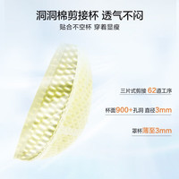 欧迪芬(Ordifen)内衣女Grace系列文胸调整型大胸显小全罩杯收副乳防下垂 嫩芽绿 XB2317 70B 32/70B