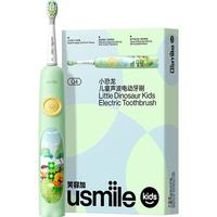 usmile A10 声波震动 幻动蓝 儿童电动牙刷