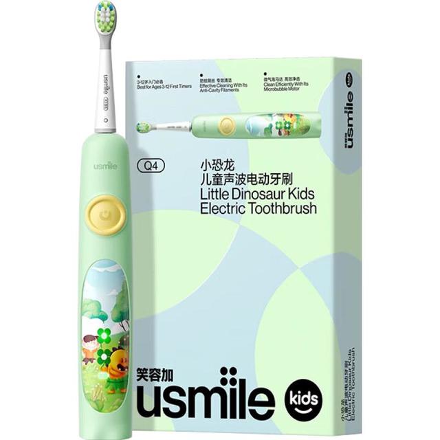 usmile A10 声波震动 幻动蓝 儿童电动牙刷