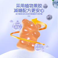 诺特兰德 蓝莓叶黄素酯果汁软糖儿童青少年成人关爱眼睛