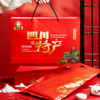 殷掌柜自贡手撕兔整只兔腿麻辣兔头成都特产冷吃兔肉熟食中秋礼盒 品牌礼袋(与产品一同购单拍不发)
