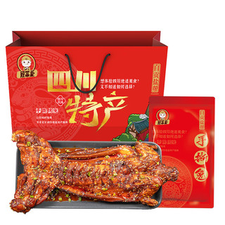 殷掌柜自贡手撕兔整只兔腿麻辣兔头成都特产冷吃兔肉熟食中秋礼盒 品牌礼袋(与产品一同购单拍不发)