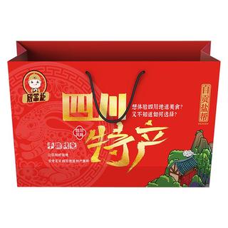 殷掌柜自贡手撕兔整只兔腿麻辣兔头成都特产冷吃兔肉熟食中秋礼盒 品牌礼袋(与产品一同购单拍不发)
