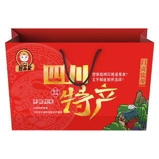 殷掌柜自贡手撕兔整只兔腿麻辣兔头成都特产冷吃兔肉熟食中秋礼盒 品牌礼袋(与产品一同购单拍不发)
