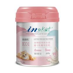 麦德氏 -KAT猫咪0乳糖羊奶粉