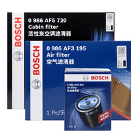 博世 BOSCH 滤清器三滤套装 机油滤*1 空调滤*1 空气滤*1 适配本田XR-V/哥瑞/缤智/锋范/飞度