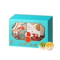 稻香村（DXC）月饼礼盒 中秋大礼包 低糖福睿900g
