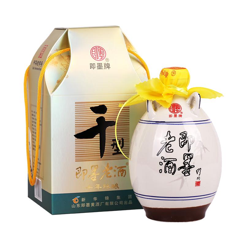 即墨老酒 陈酿十年 干型 北方黄酒  单 中秋送礼
