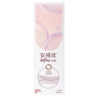 强生原生由我美瞳水凝日抛彩色近视隐形眼镜10片棕金色550度