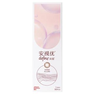 强生原生由我美瞳水凝日抛彩色近视隐形眼镜10片棕金色550度
