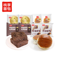 桃李 面包组合 共540g (酵母面包2/黄油2/钱币2/豆乳2
