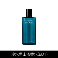 DAVIDOFF 大卫杜夫 冷水男士淡香水 EDT