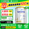 Aptamil 爱他美 澳洲白金版澳爱白金婴幼儿奶粉金装升级澳爱白金4段3罐 900g